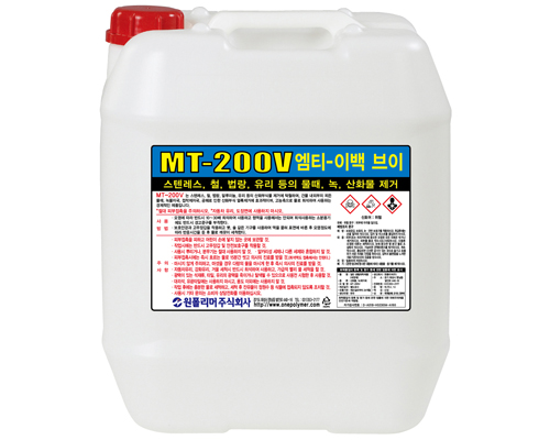 Eco135op Mt-200v-Oxit, Chất Tẩy Rỉ